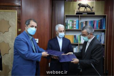 واگذاری زمین دانشگاه ارومیه به پارك فناوری آذربایجان غربی