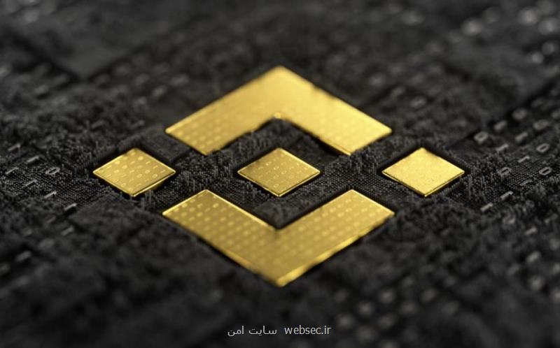 خدمات احراز هویت و وریفای بایننس