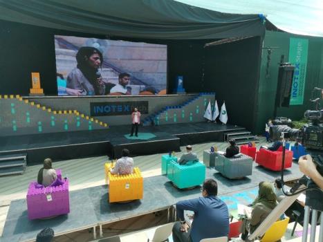 ارائه تسهیلات پنج میلیاردریالی به استارت آپ های رقابت اینوتکس پیچ