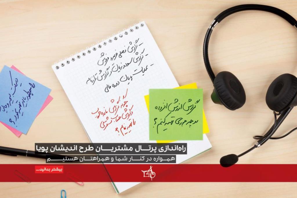 مزایای استفاده از نرم افزار حسابداری انبار