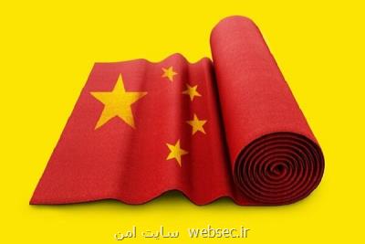 تکمیل قوانین چین برای مقابله با رقابت های تجاری ناعادلانه
