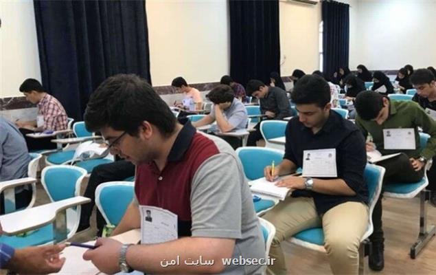 برگزیدگان مرحله اول المپیاد نانو سال آینده در رقابت های مرحله دوم حاضر می شوند