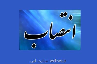 دبیر ستاد اقتصاد دیجیتال و هوشمندسازی معرفی گردید