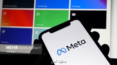 متا ابزارهای درآمدزایی در متاورس را آزمایش می کند