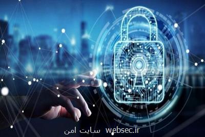 لزوم راه اندازی مرکز مدیریت یکپارچه امنیت در مقیاس ملی