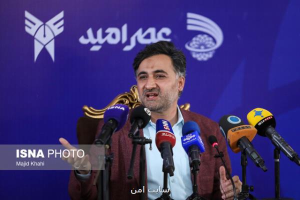 ۱۲۰۰ میلیارد فرصت سرمایه گذاری در رویداد ملی عصر امید