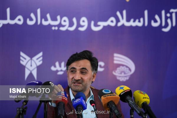 فرصت دانشگاه آزاد برای تبدیل شدن به بستر اشتغال فعال