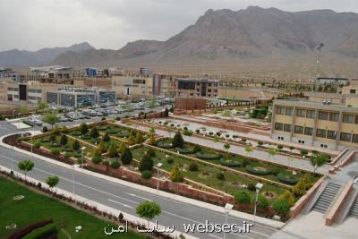 تخصیص اعتبار ۵۰۰ میلیارد تومانی به شهرک علمی و تحقیقاتی اصفهان