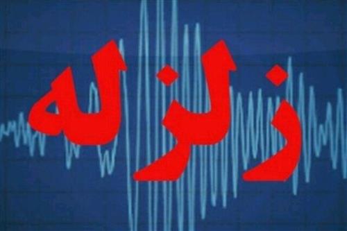 زلزله بیشتر از ۷۰۰ بار ایران را لرزاند