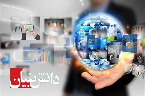 پیشنهاد ستاد نانو برای انتخاب روش توسعه فناوری