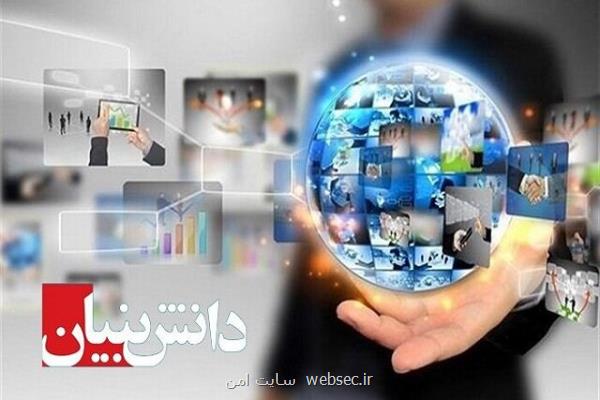 پیشنهاد ستاد نانو برای انتخاب روش توسعه فناوری