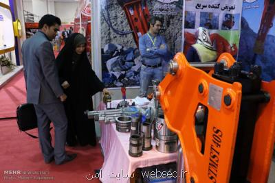 افتتاح لابراتوار ارزیابی الکترومغناطیسی تجهیزات صنعتی