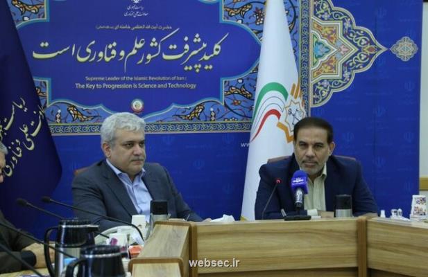 امضای تفاهم نامه همکاری معاونت اجتماعی قوه قضاییه و معاونت علمی ریاست جمهوری