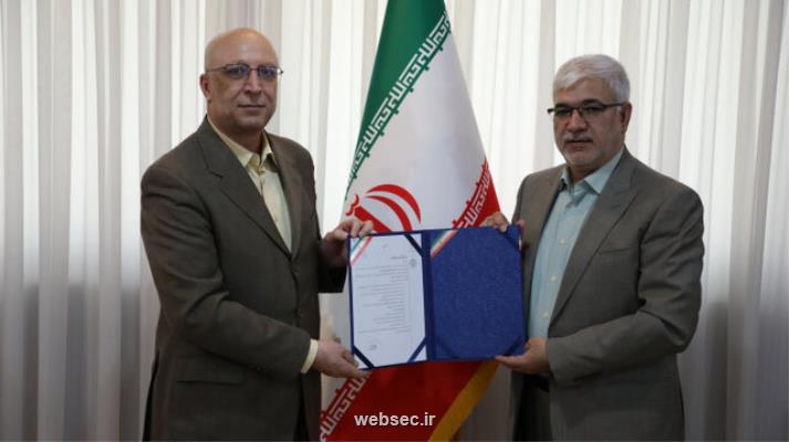 رییس مؤسسه استنادی علوم (ISC) و پایش علم و فناوری منصوب گردید
