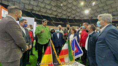 افتتاح نمایشگاه اختصاصی ایران ساخت در ونزوئلا