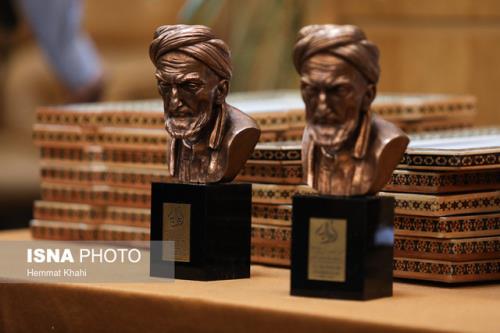اعطای جایزه صلح و جنگ ستیزی در جشنواره فارابی
