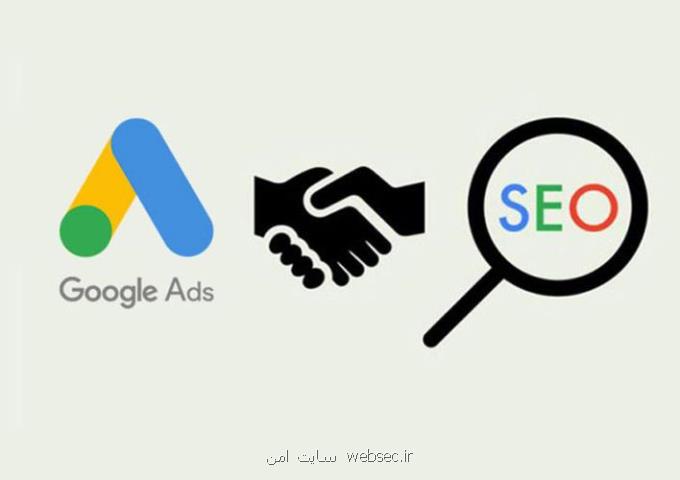 تاثیر Google Adwords بر سئو سایت