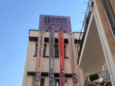 راه اندازی نخستین مرکز نوآوری کاتالیست در دانشگاه صنعتی امیرکبیر