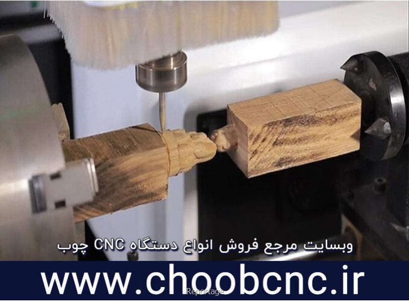 راهنمای خرید بهترین دستگاه cnc چوب