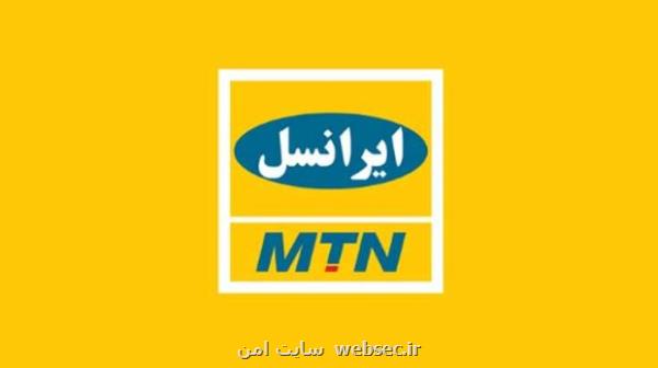 کارگاه آموزشی شبکه فیبرنوری