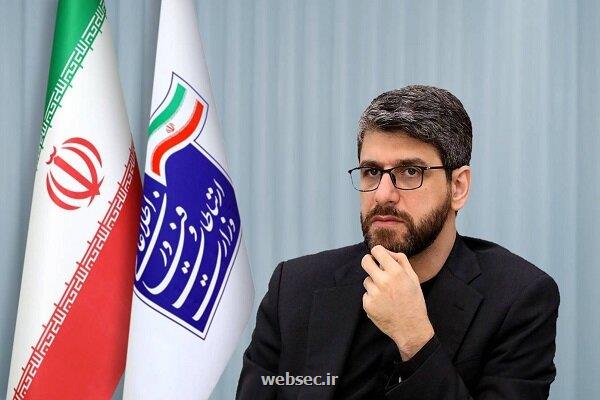 برندگان مزایده باندهای فرکانسی ۳۸۰۰ و ۳۶۰۰