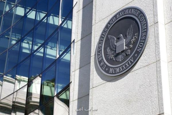 هوش مصنوعی به کمیسیون بورس و اوراق بهادار آمریکا نفوذ کرد