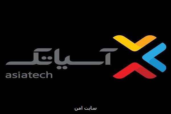 شفاف سازی در رابطه با اختلال خدمات آسیاتک در استان البرز