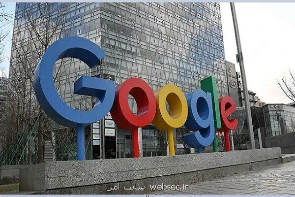 مقدمه چینی اروپا برای وضع یک جریمه سنگین دیگر برای گوگل