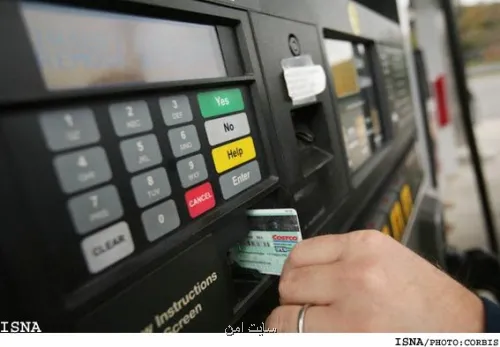 259 هزار کارت سوخت در چرخه توزیع شبکه پستی وجود دارد