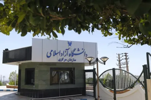شروع پروسه حذف و اضافه نیمسال دوم در دانشگاه آزاد از 12 اسفند