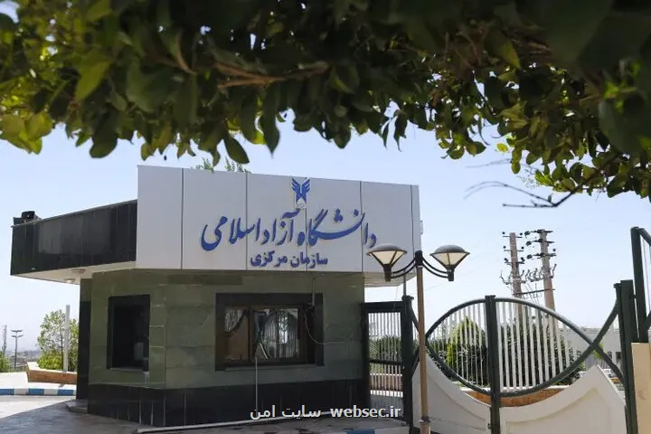 شروع پروسه حذف و اضافه نیمسال دوم در دانشگاه آزاد از 12 اسفند
