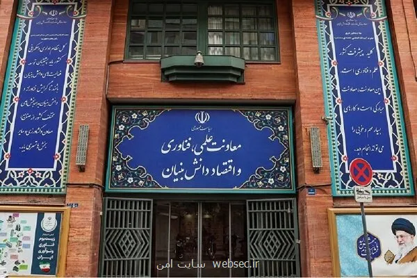 پاسخ معاونت علمی به انتقاد فعالین صنایع خلاق ما متولی انحصاری نیستیم