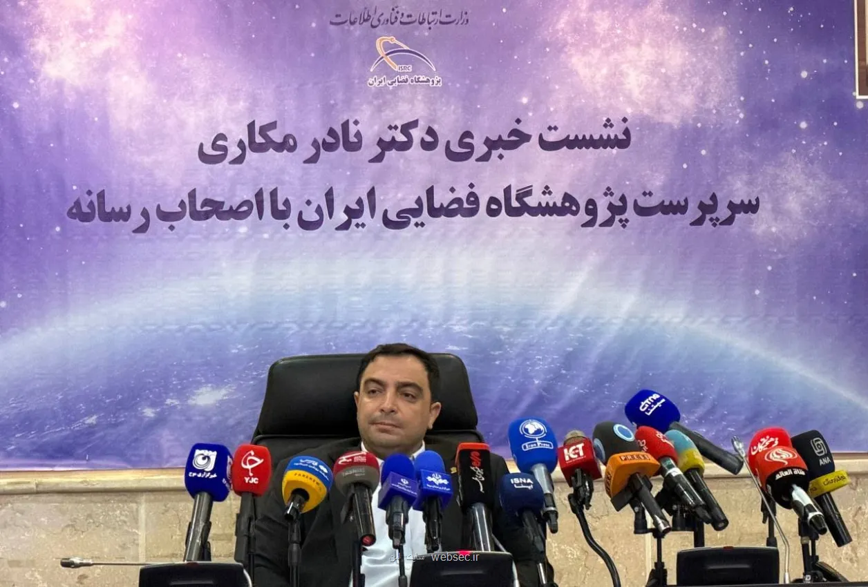 گوگل ارت ایرانی فرا می رسد
