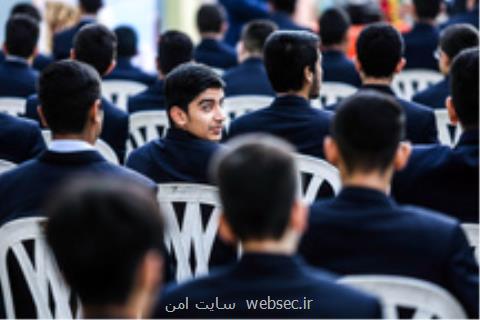 حمایت از برنامه های علوم شناختی