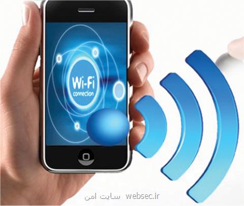 عرضه اینترنت وای فای مجانی در مرز مهران