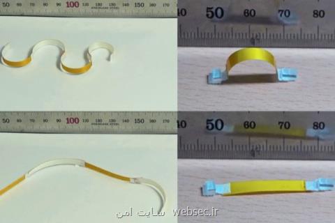ربات متحرك با رطوبت