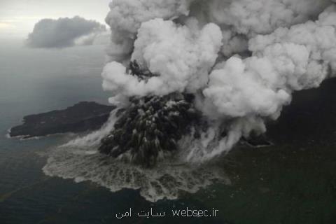 آتشفشان ۱۵۰ میلیون مترمربع از جزیره را بلعید!