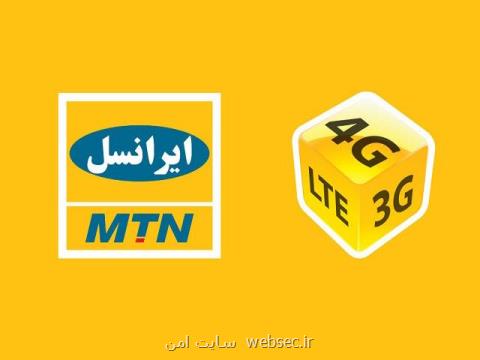 خرید شارژ و كارت هدیه و پرداخت قبوض