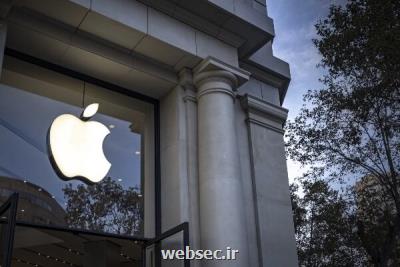 فروشگاه اپل در شانگهای فعالیتش را از سر می گیرد