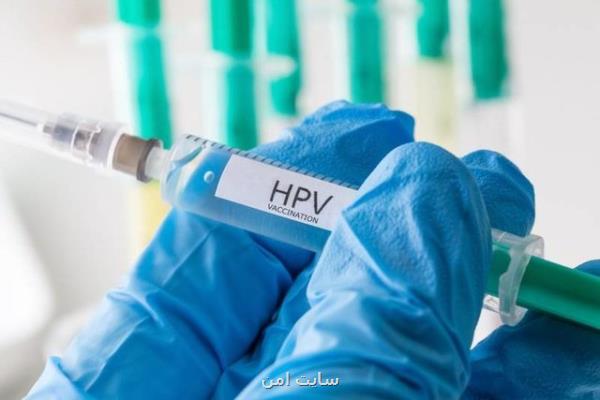 تولید واكسن HPV در نیمه اول سال آینده