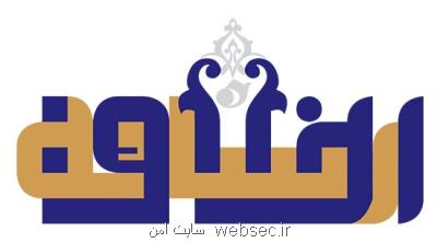 بررسی تأثیر و تاثر اخلاق و توسعه بر یكدیگر