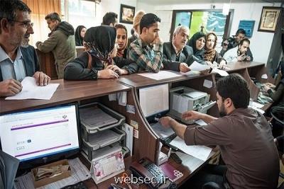 نتایج رتبه بندی دفاتر پیشخوان دولت