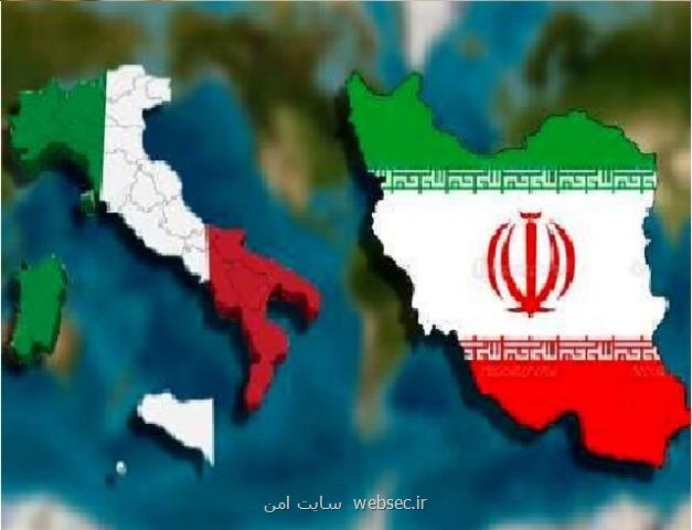 تبادل فناوری این دفعه ایران و ایتالیا
