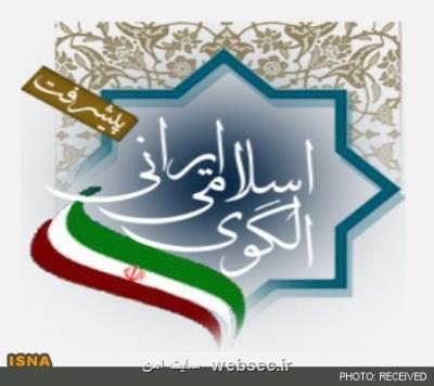 سرنوشت این سند، نباید مانند دیگر اسناد شود